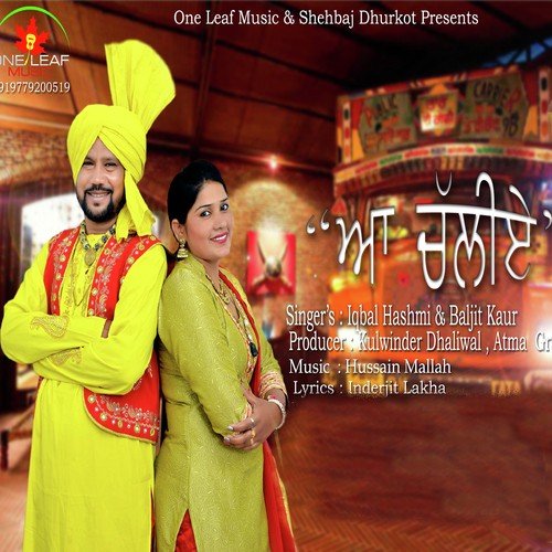 Iqbal Hashmi Songs MP3 Download